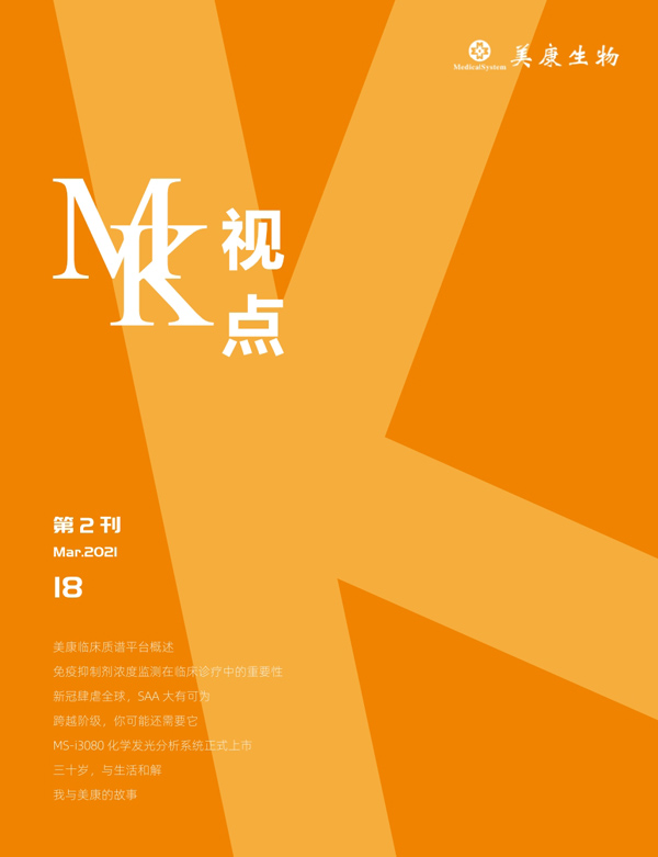 首页- Bwin必赢集团有限公司官方网站