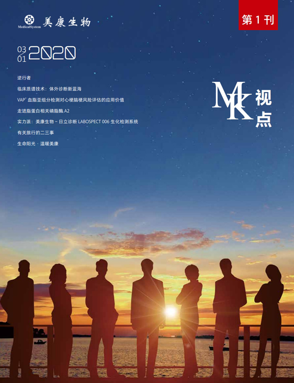 首页- Bwin必赢集团有限公司官方网站