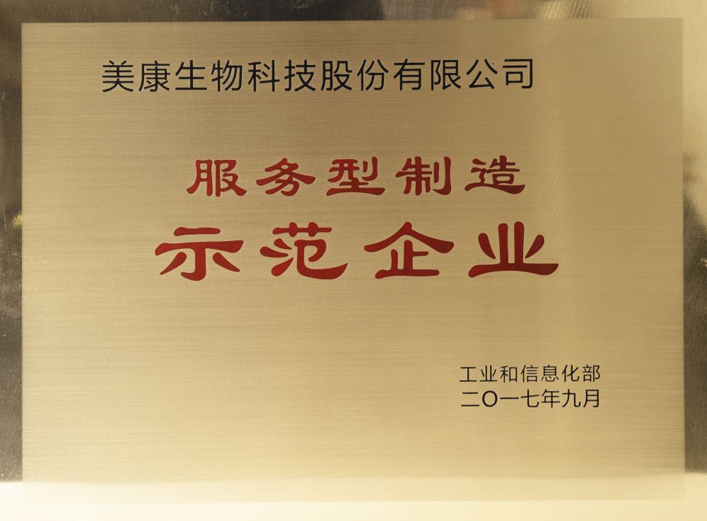 首页- Bwin必赢集团有限公司官方网站