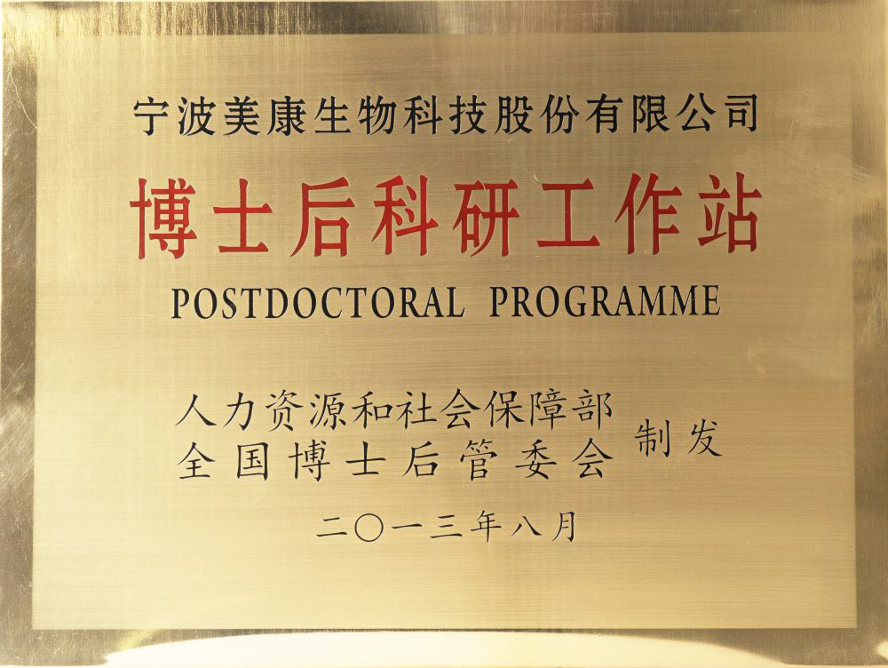 首页- Bwin必赢集团有限公司官方网站