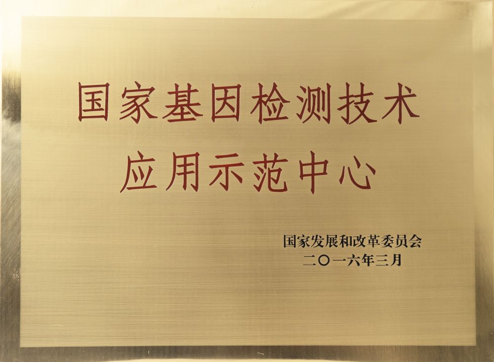 首页- Bwin必赢集团有限公司官方网站