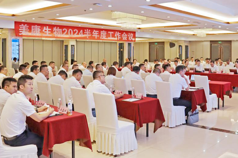 首页- Bwin必赢集团有限公司官方网站