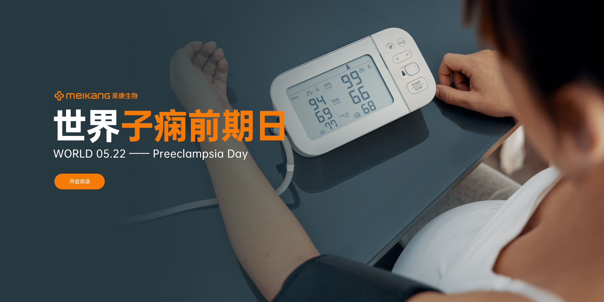 首页- Bwin必赢集团有限公司官方网站