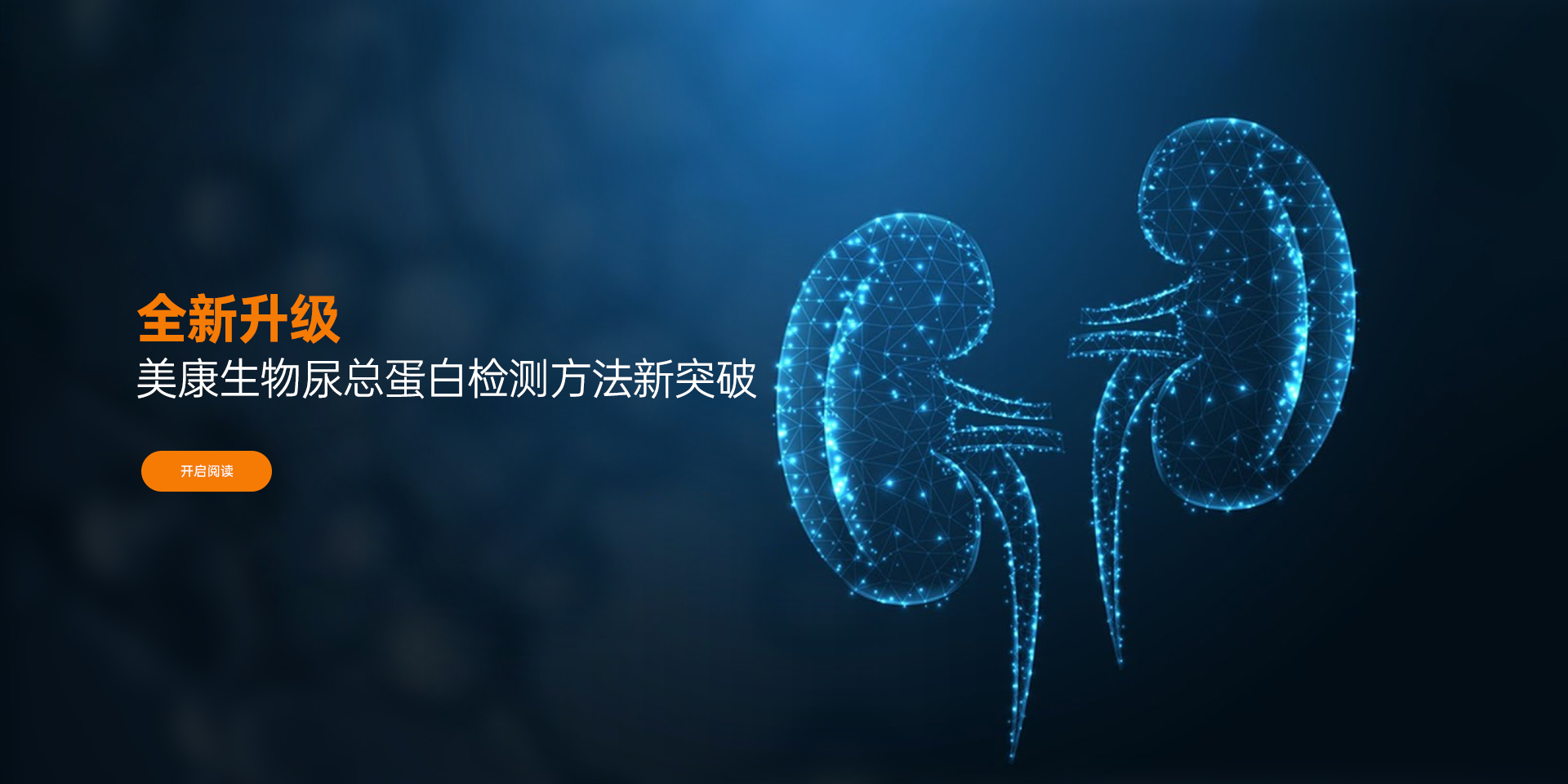 首页- Bwin必赢集团有限公司官方网站