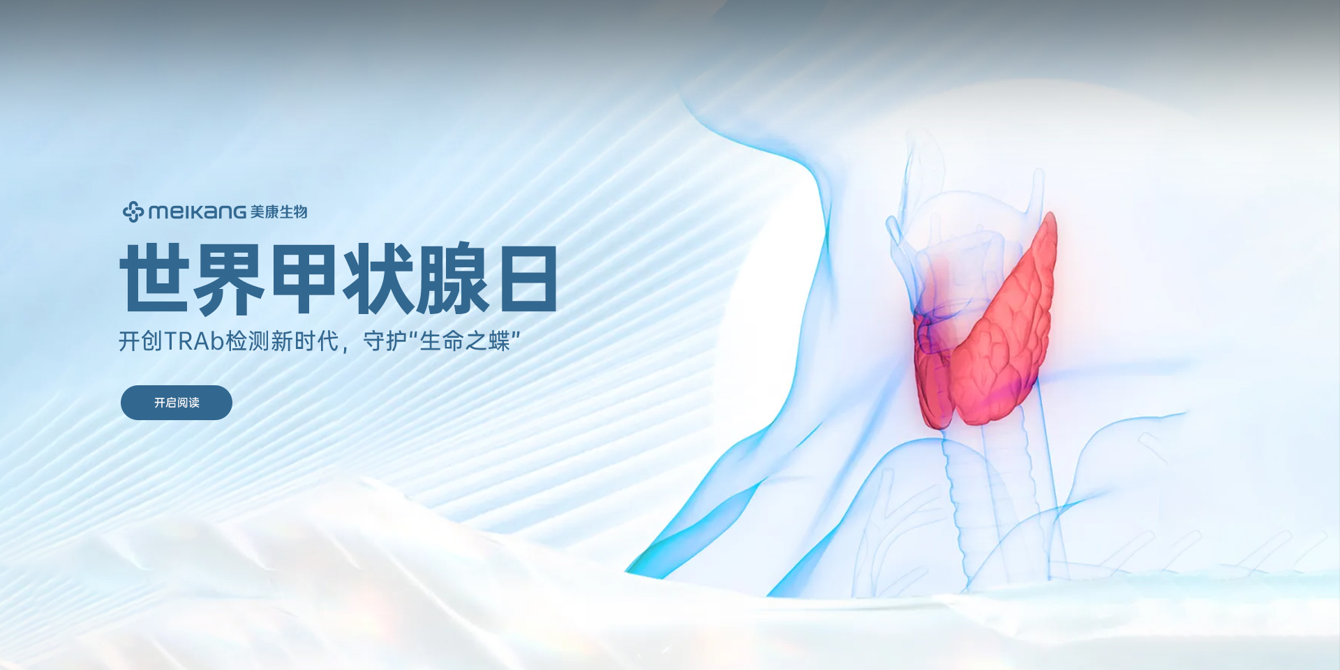 首页- Bwin必赢集团有限公司官方网站