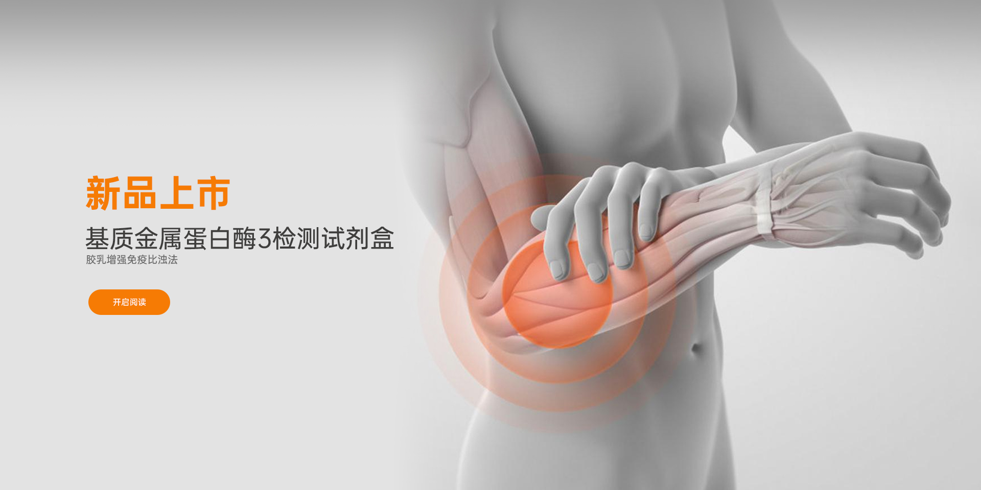 首页- Bwin必赢集团有限公司官方网站