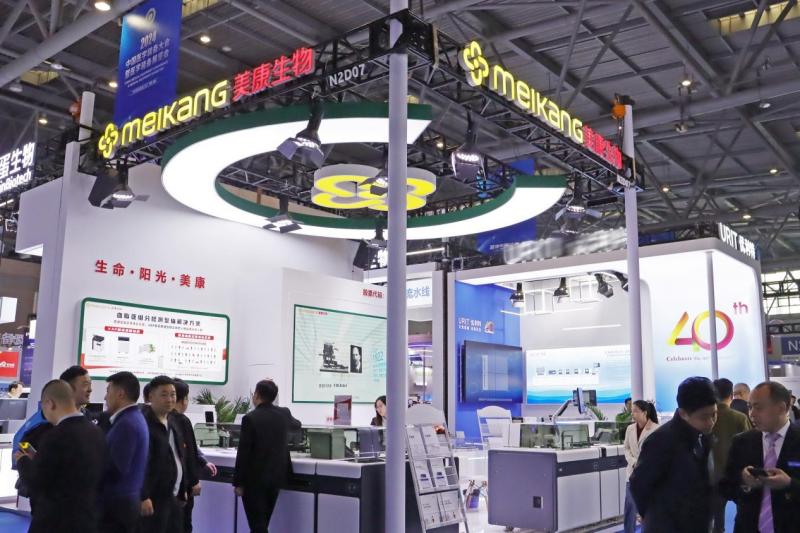 首页- Bwin必赢集团有限公司官方网站