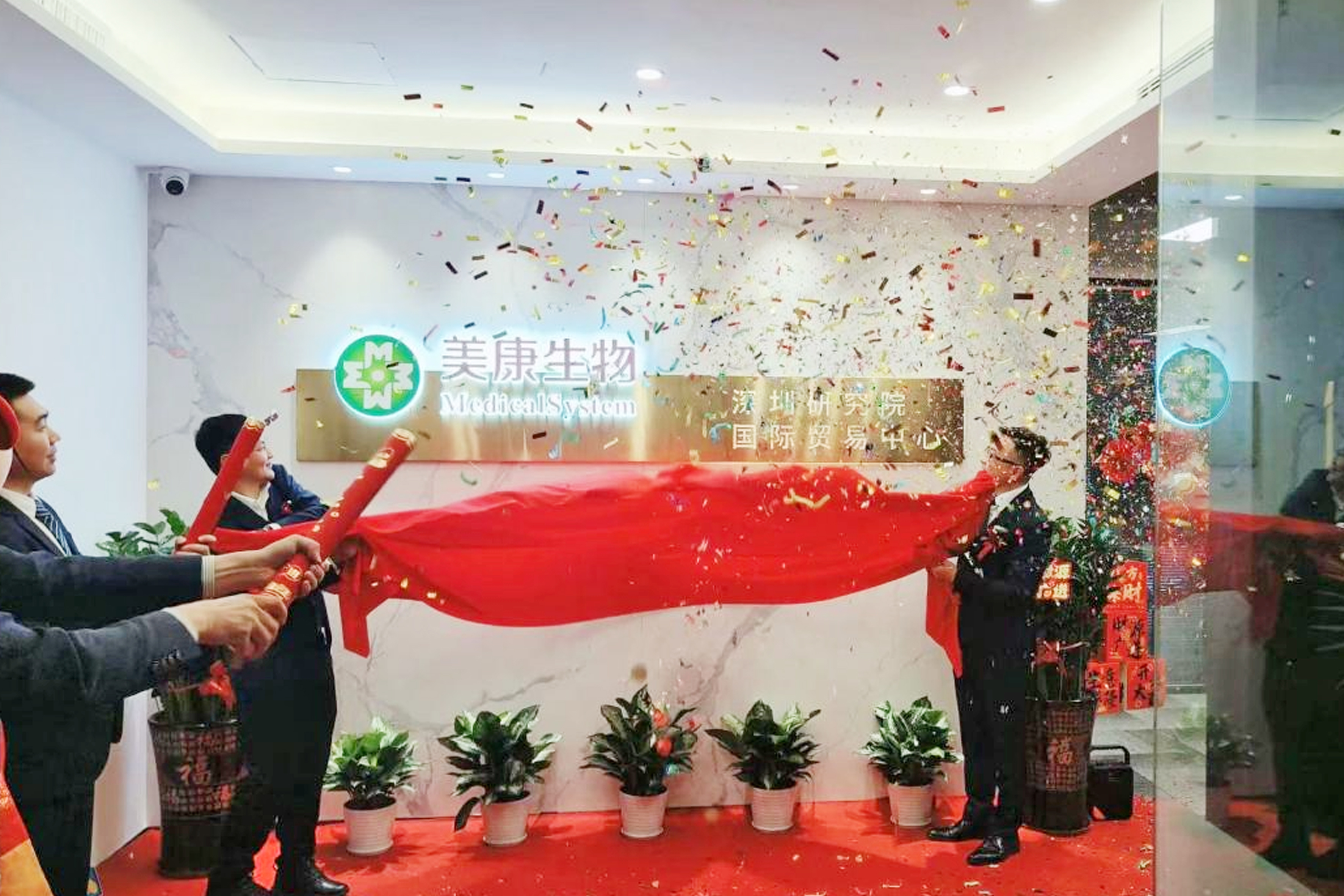 首页- Bwin必赢集团有限公司官方网站