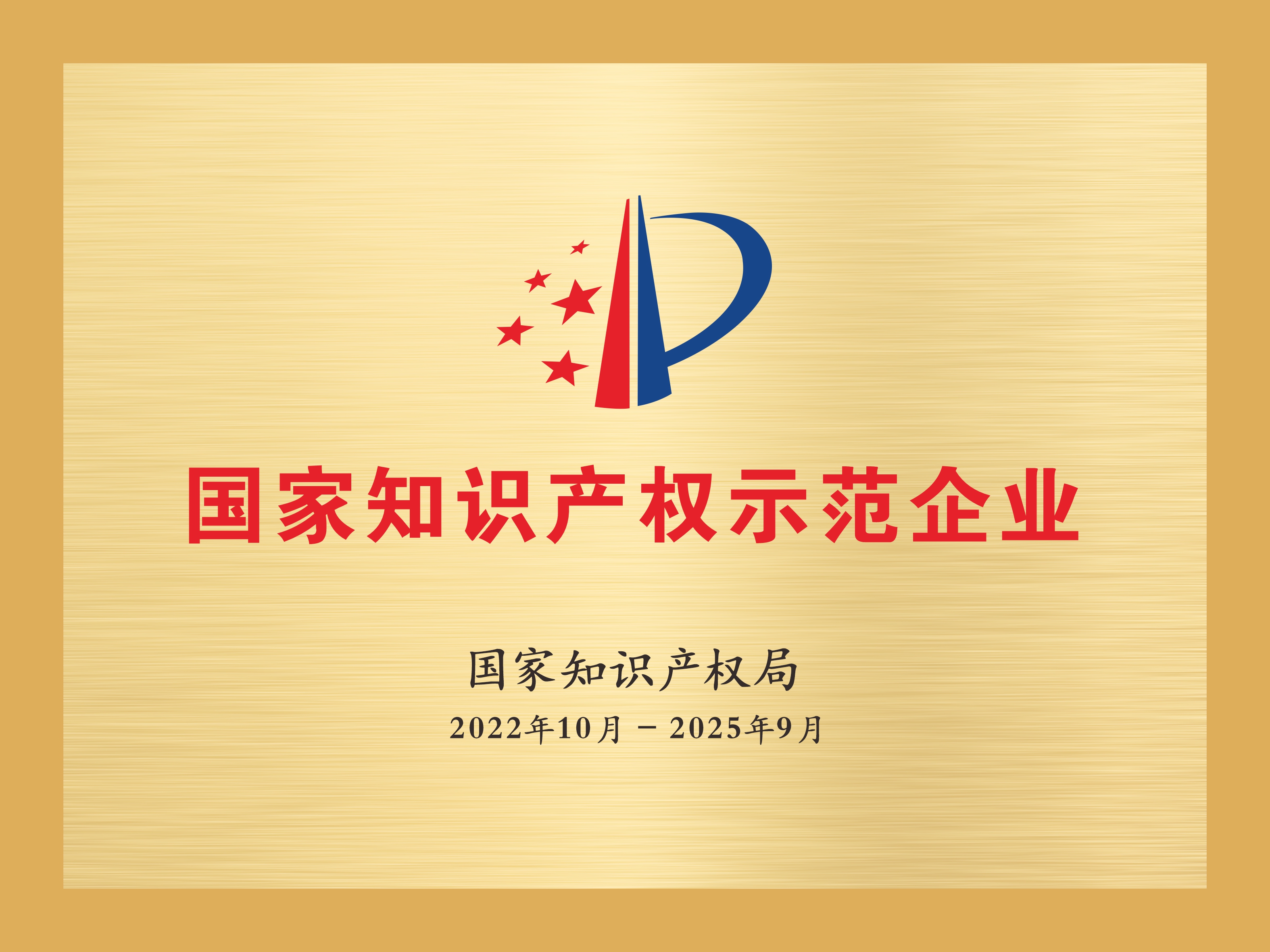 首页- Bwin必赢集团有限公司官方网站