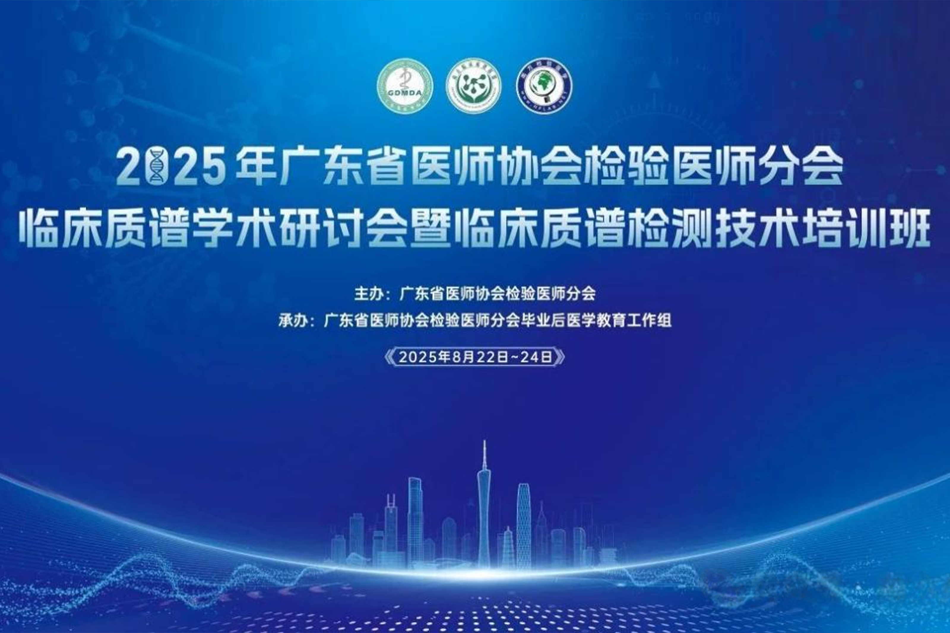 首页- Bwin必赢集团有限公司官方网站